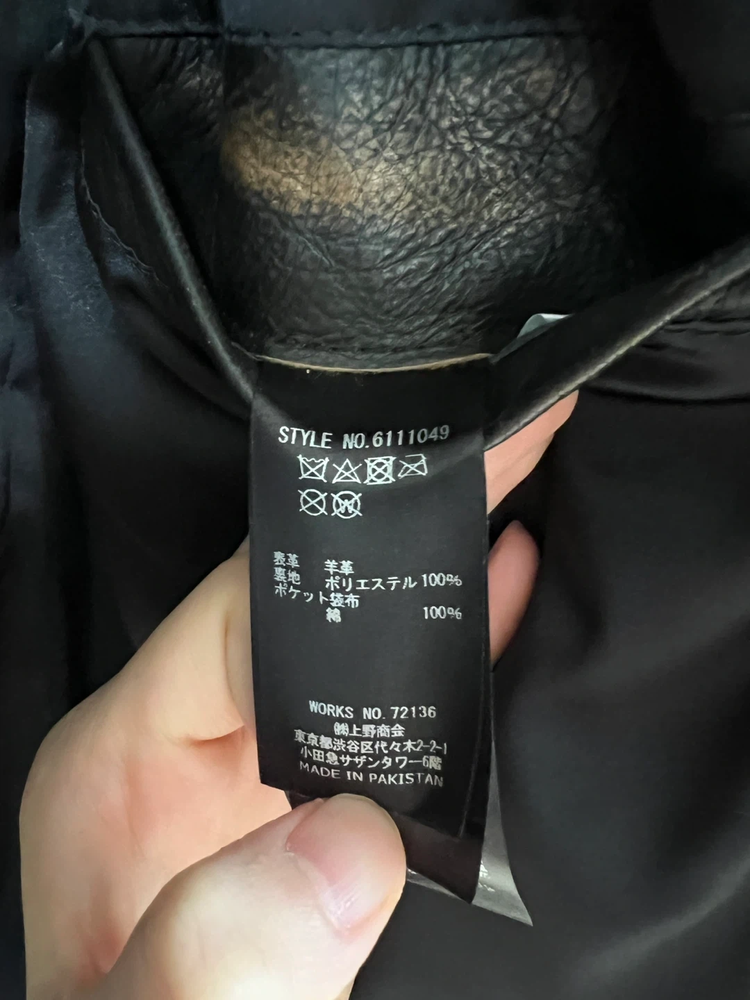 AVIREX AGED LEATHER CUSTOM RIDERSの写真9枚目
