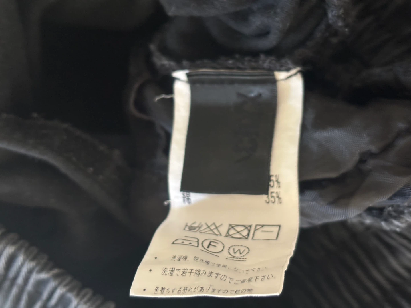 CRYX   ワークパンツ　フリーサイズ　中古の写真3枚目
