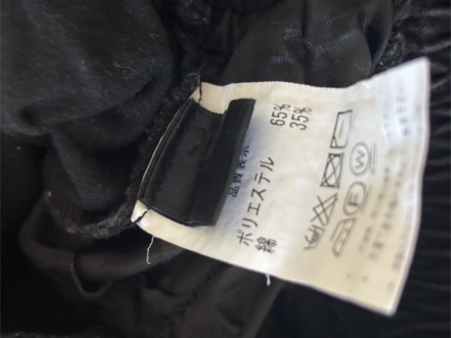 CRYX   ワークパンツ　フリーサイズ　中古の写真4枚目