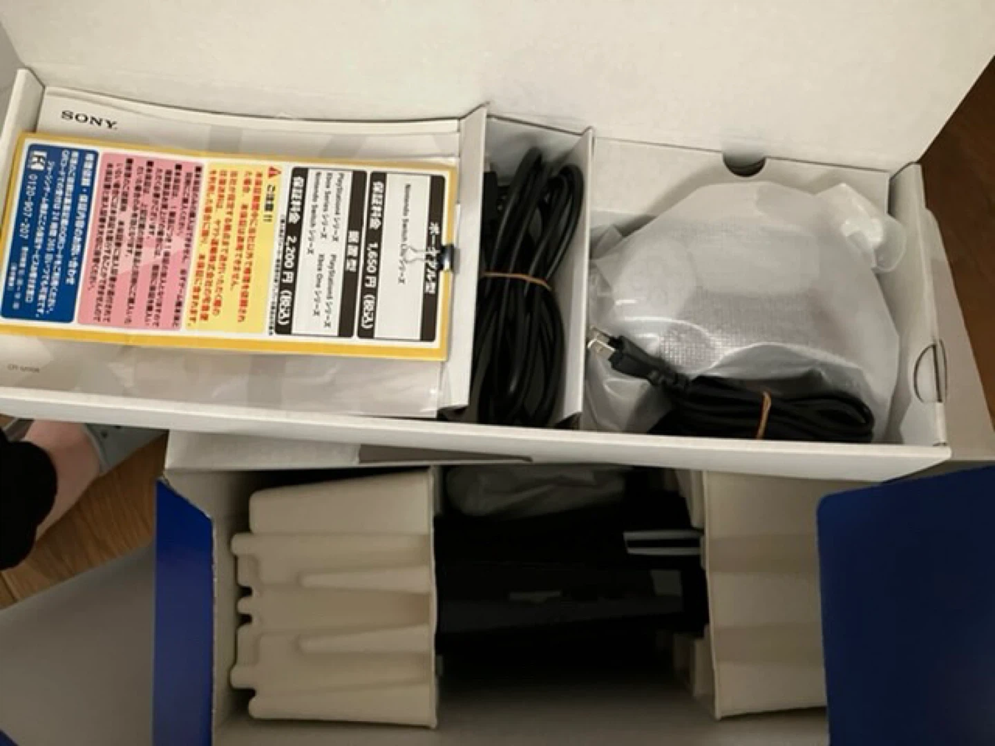 安い!!CFIJ-10000 ソニー PlayStation 5 (PS5)(ゲーム付き)(モニター付き)の写真5枚目
