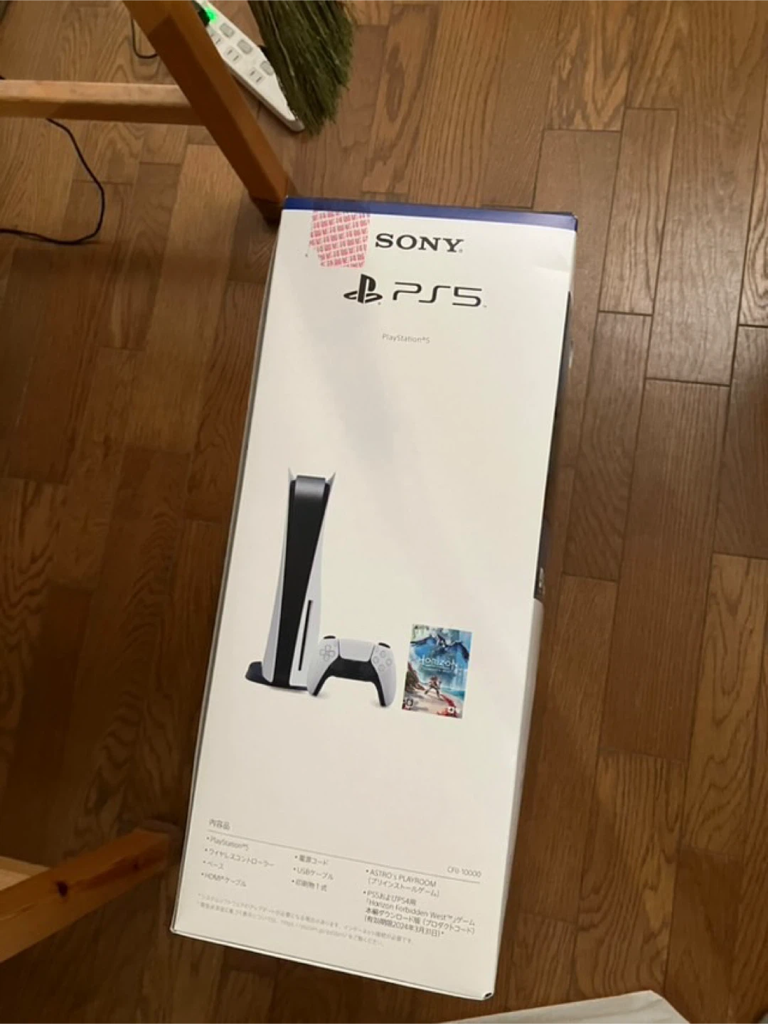 安い！！CFIJ-10000 ソニー PlayStation 5 (PS5)(ゲーム付き)(モニター付き)の写真4枚目