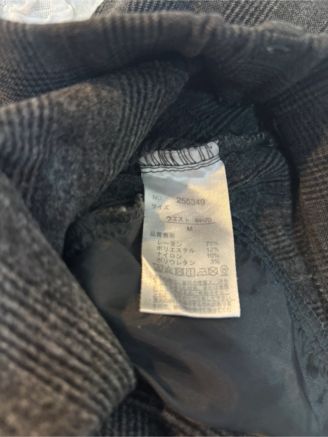 ウエストゴム　グレンチェック柄裏起毛パンツ　Mサイズ中古の写真3枚目