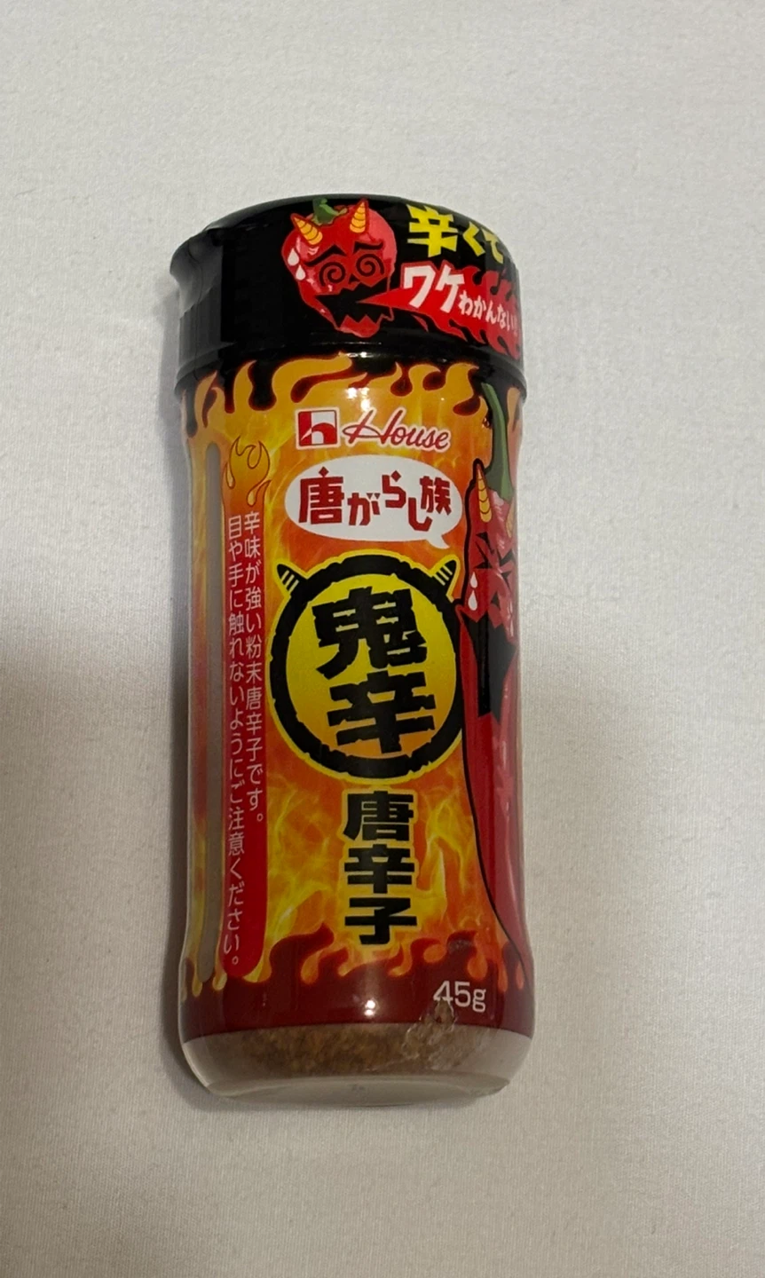 ハウス 鬼辛唐辛子 45g 新品未開封