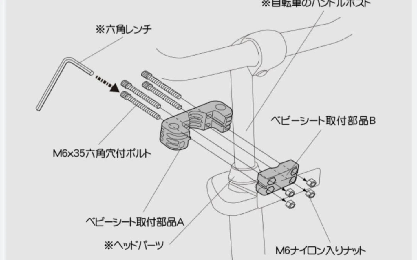 OGK 自転車用チャイルドシートの写真7枚目