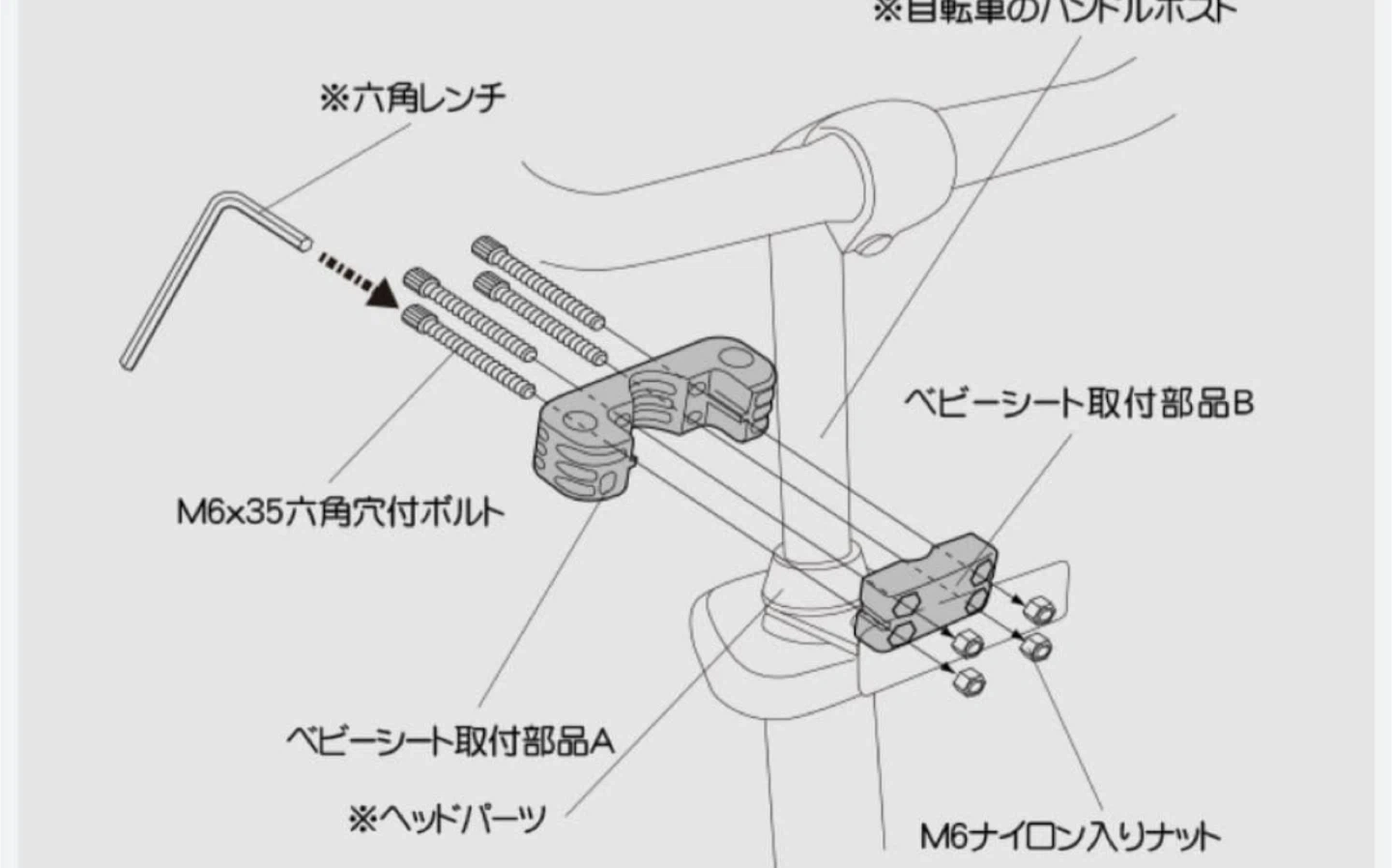 OGK 自転車用チャイルドシートの写真7枚目