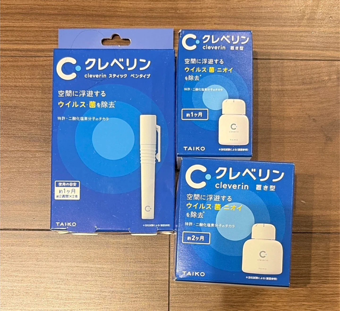クレベリン 置き型/スティック ペンタイプ 3セット 未使用サンプル