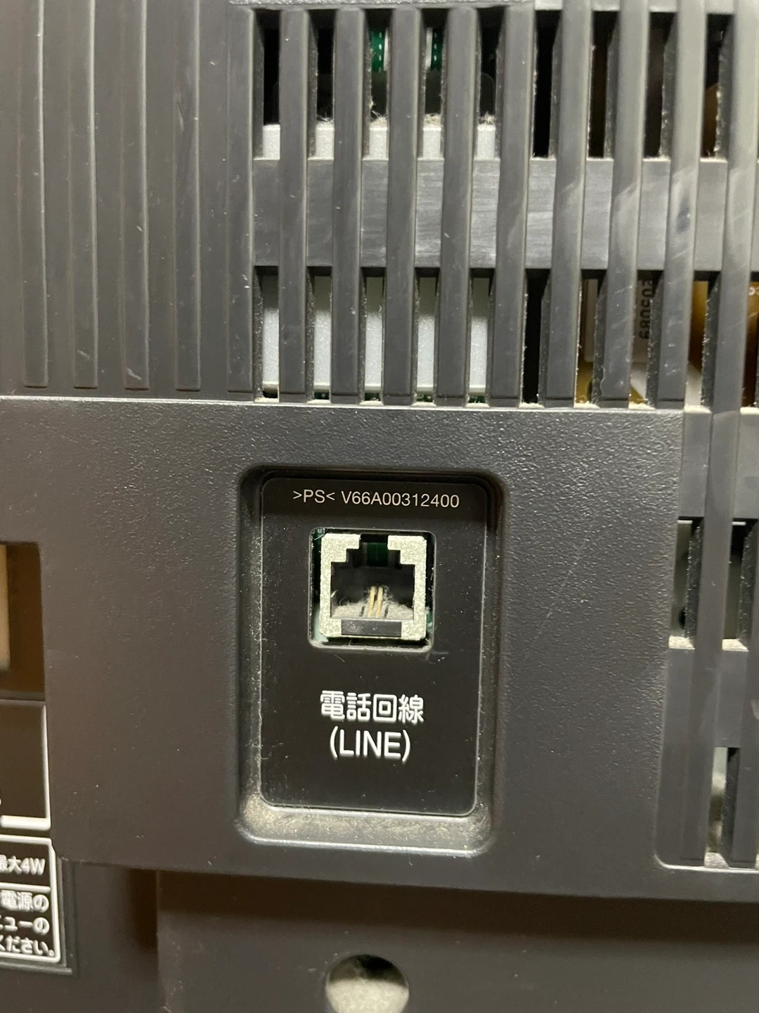 東芝 REGZA 液晶テレビ 42Z8000の写真4枚目