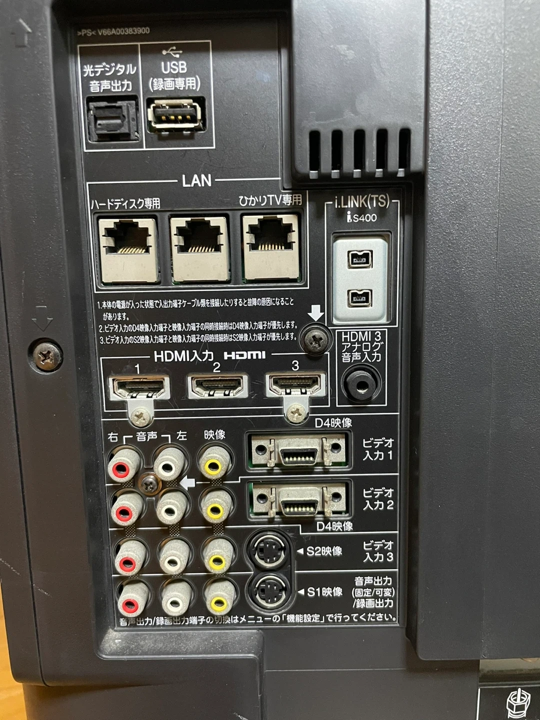 東芝 REGZA 液晶テレビ 42Z8000の写真3枚目