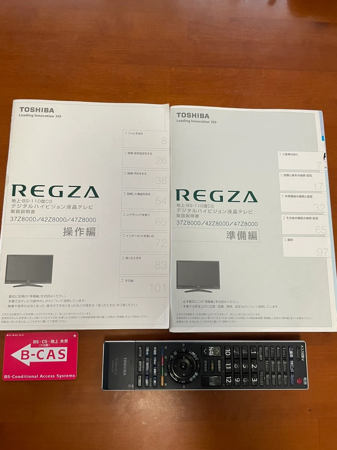 東芝 REGZA 液晶テレビ 42Z8000の写真5枚目