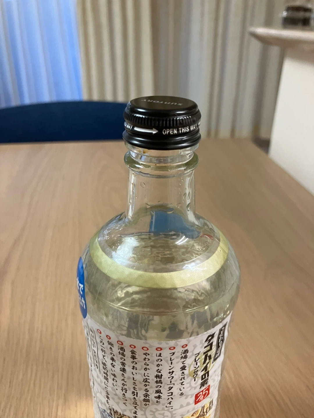 サントリー タコハイ プレーンサワーの写真2枚目