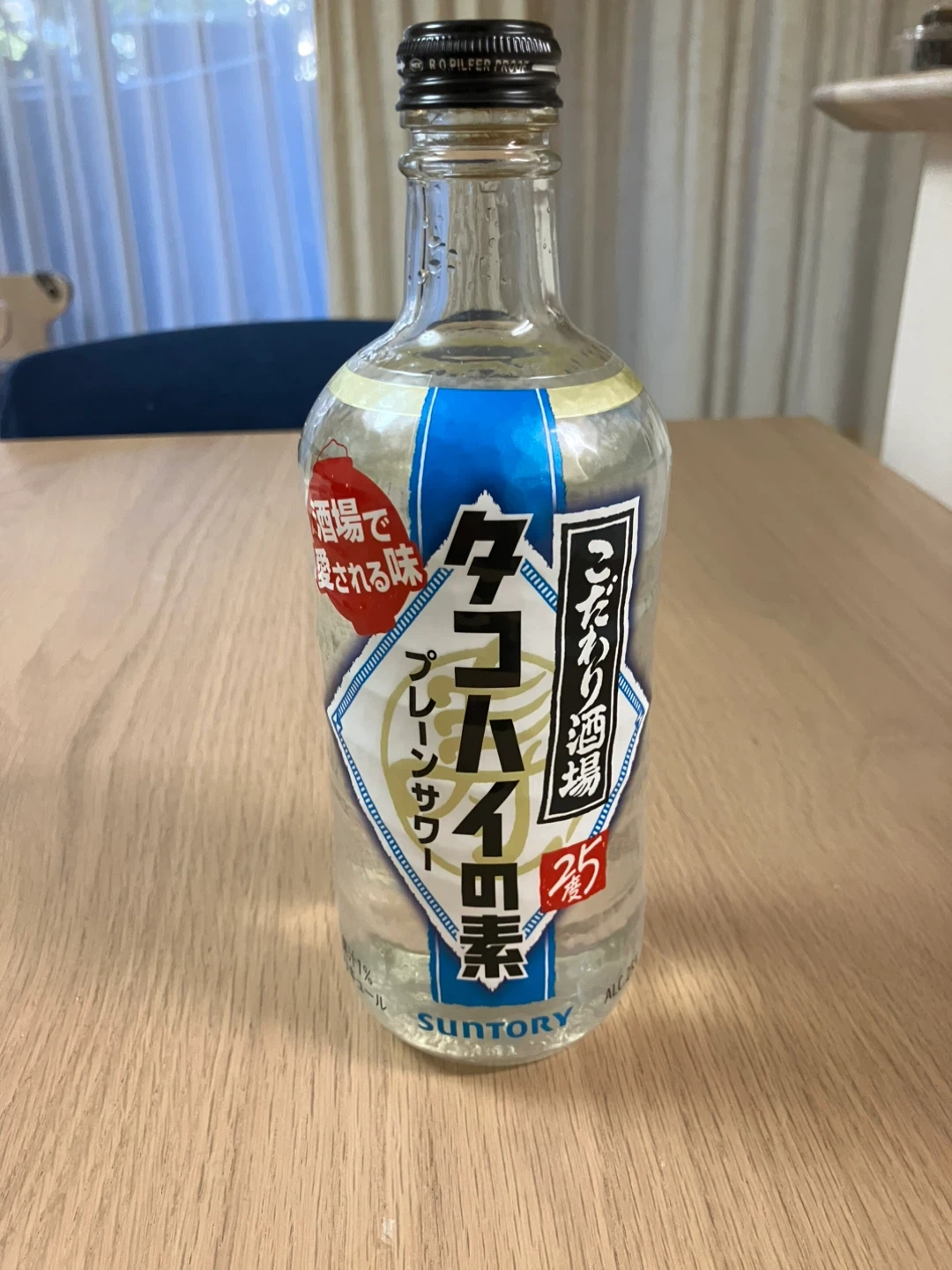 サントリー タコハイ プレーンサワー
