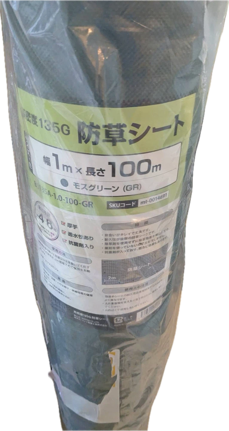 【1/31まで】【新品未使用】高密度！防草シート　1m✖️100m
