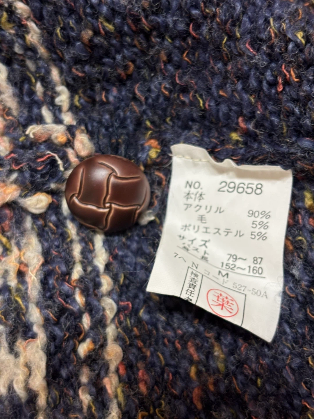 レディースニットカーディガン　Mサイズ　中古品（シーズン終了のため本日までの出品）の写真3枚目