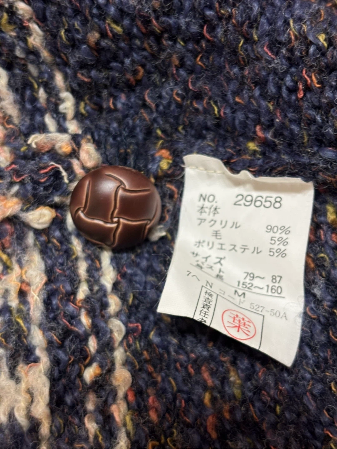 レディースニットカーディガン Mサイズ 中古品(シーズン終了のため本日までの出品)の写真3枚目