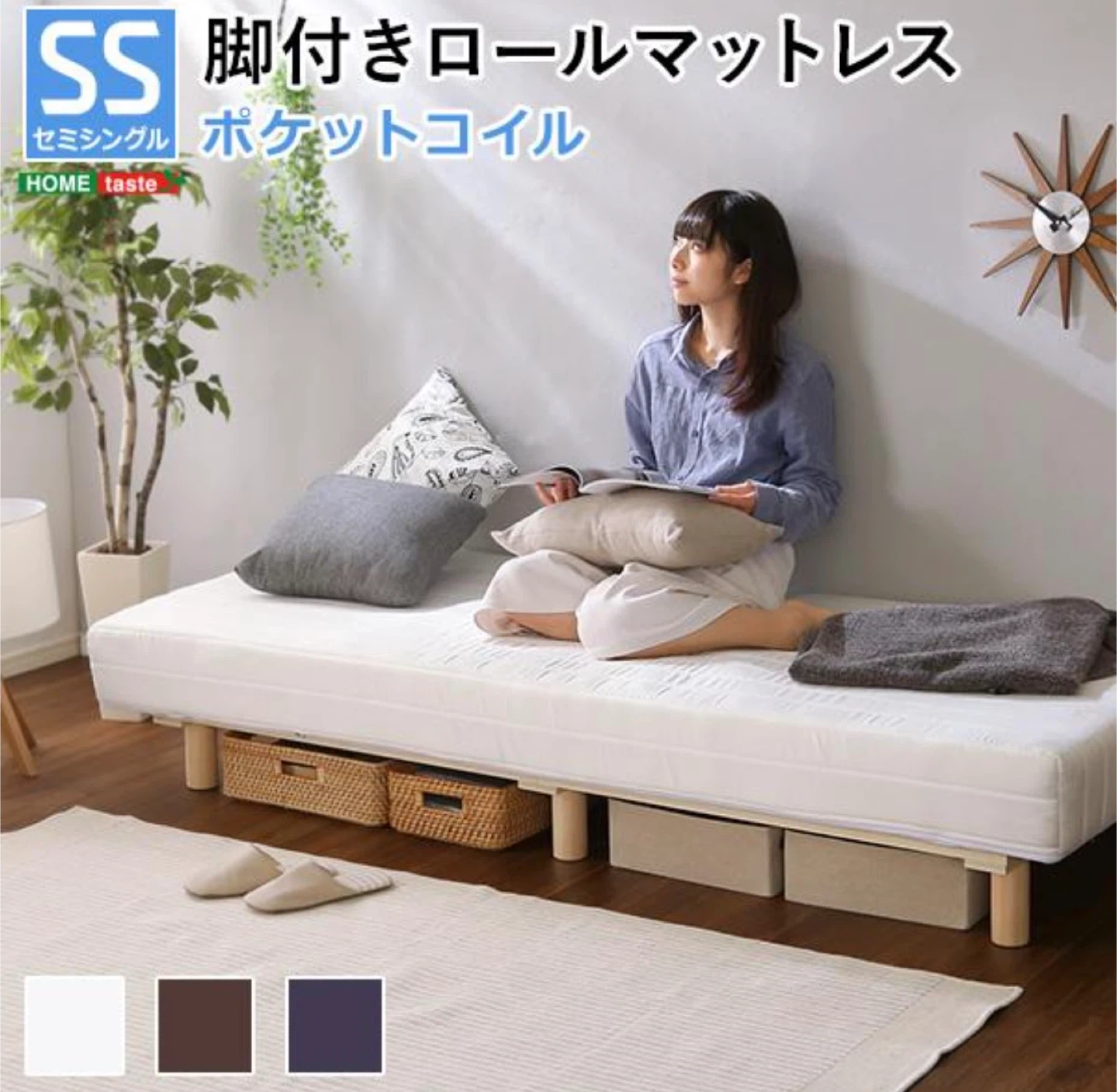 脚付きロールマットレス SSサイズの写真4枚目