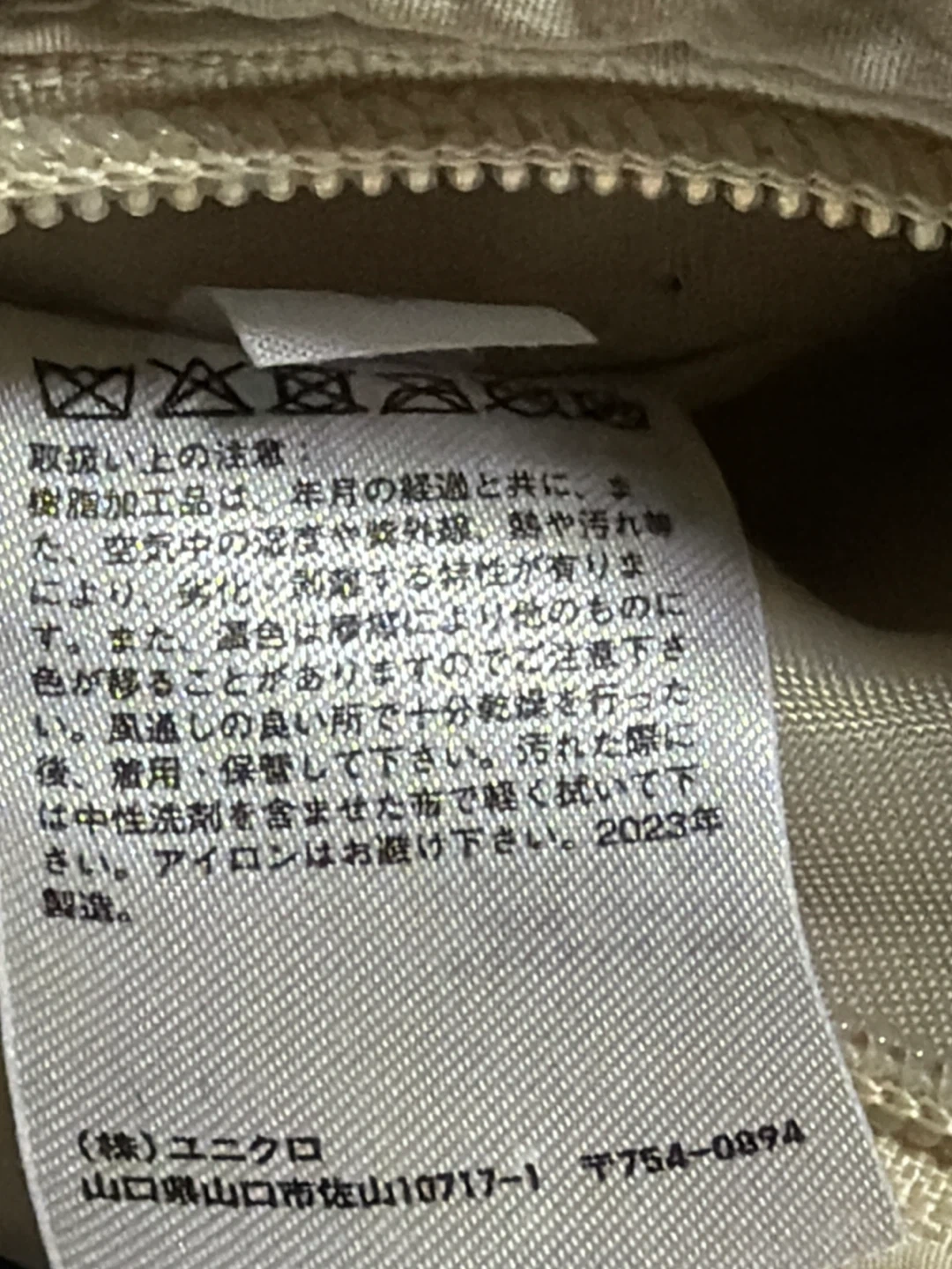 ユニクロ ボディバッグの写真3枚目