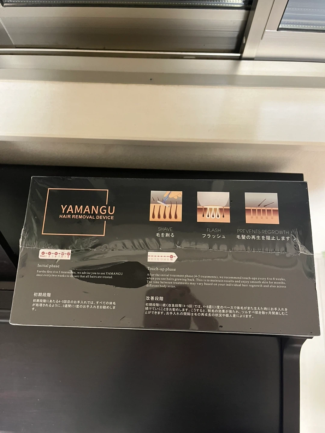 新品 ヤマング HAIR REMOVAL DEVICE 脱毛器 D-1153の写真2枚目