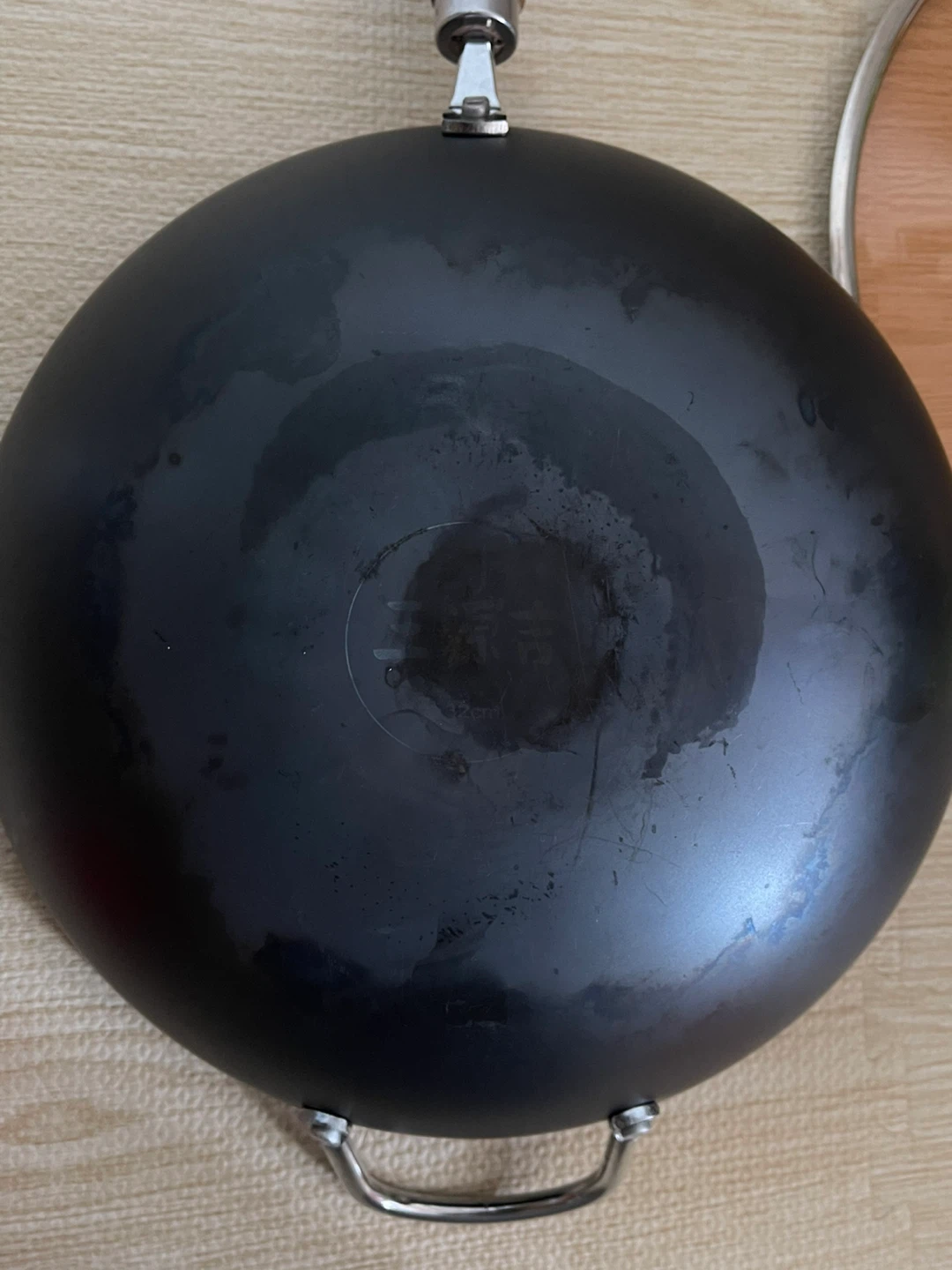 WANGYUANJI （王源吉）中華鍋 32cm 無塗装 窒化鉄IH・ガス対応の写真4枚目