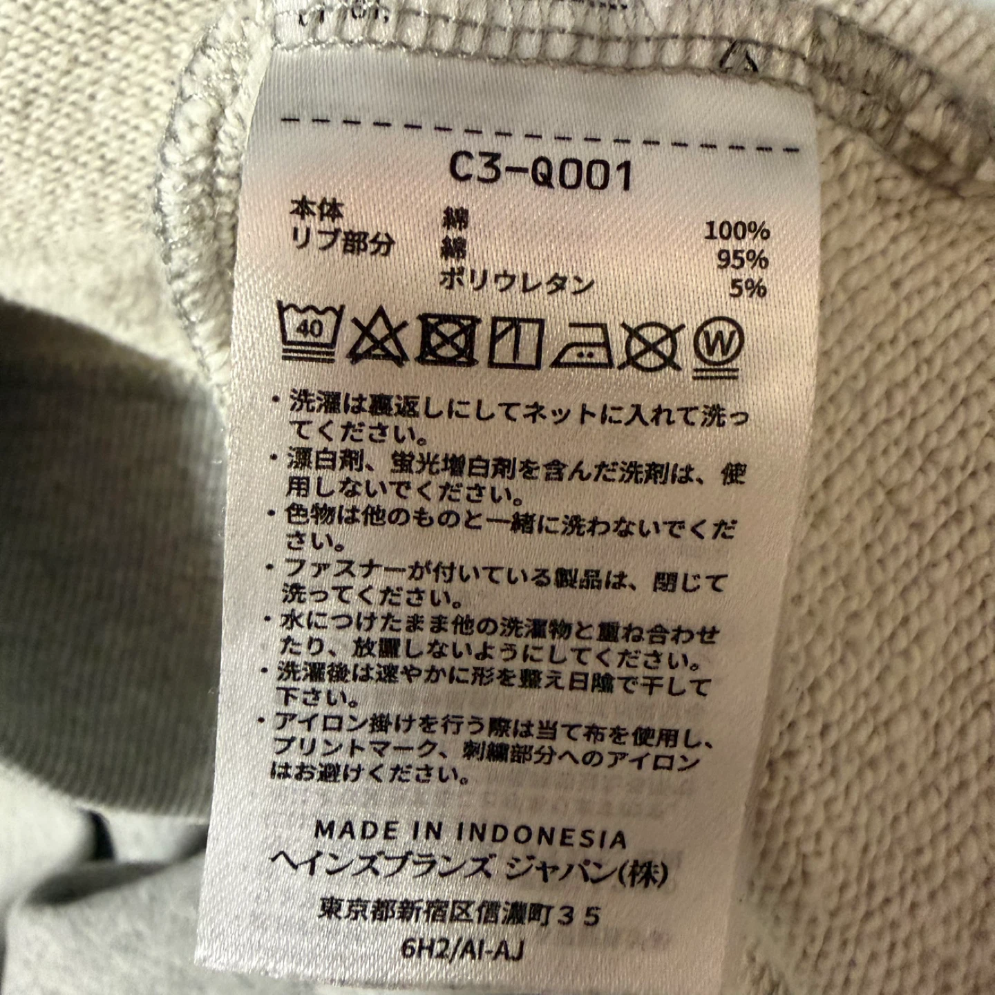 Champion グレー トレーナー スウェットシャツ　Lサイズ　C3-Q001の写真8枚目