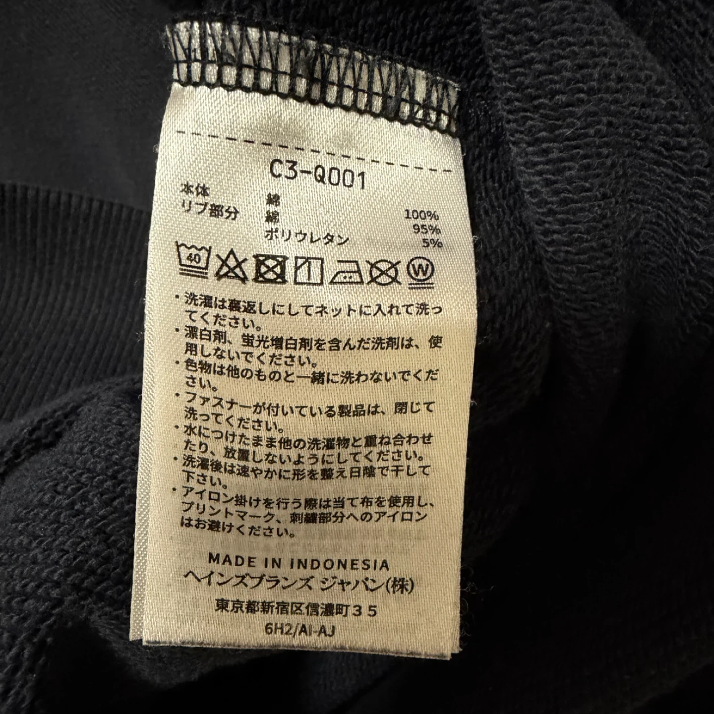 Champion ネイビートレーナー スウェットシャツ　Lサイズ　C3-Q001の写真8枚目