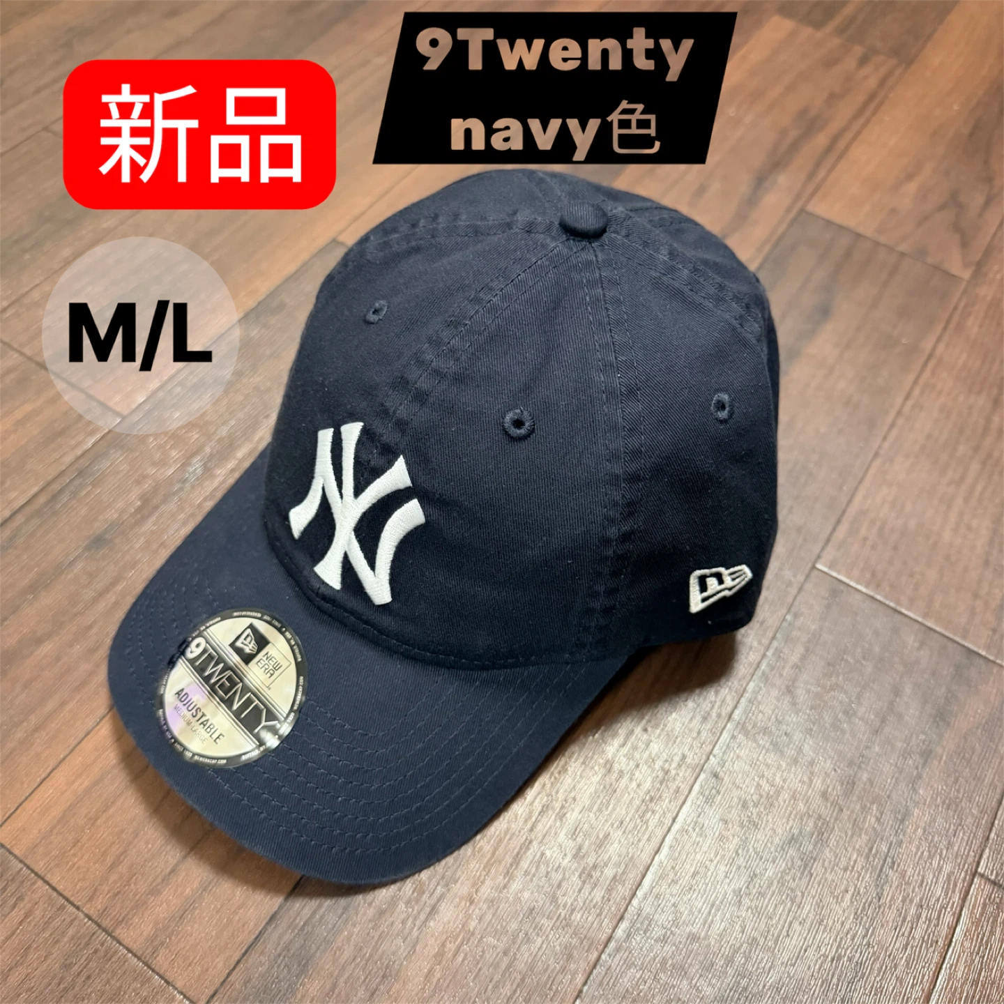 NEW ERA 9TWENTY NY キャップ ネイビー M/L 新品