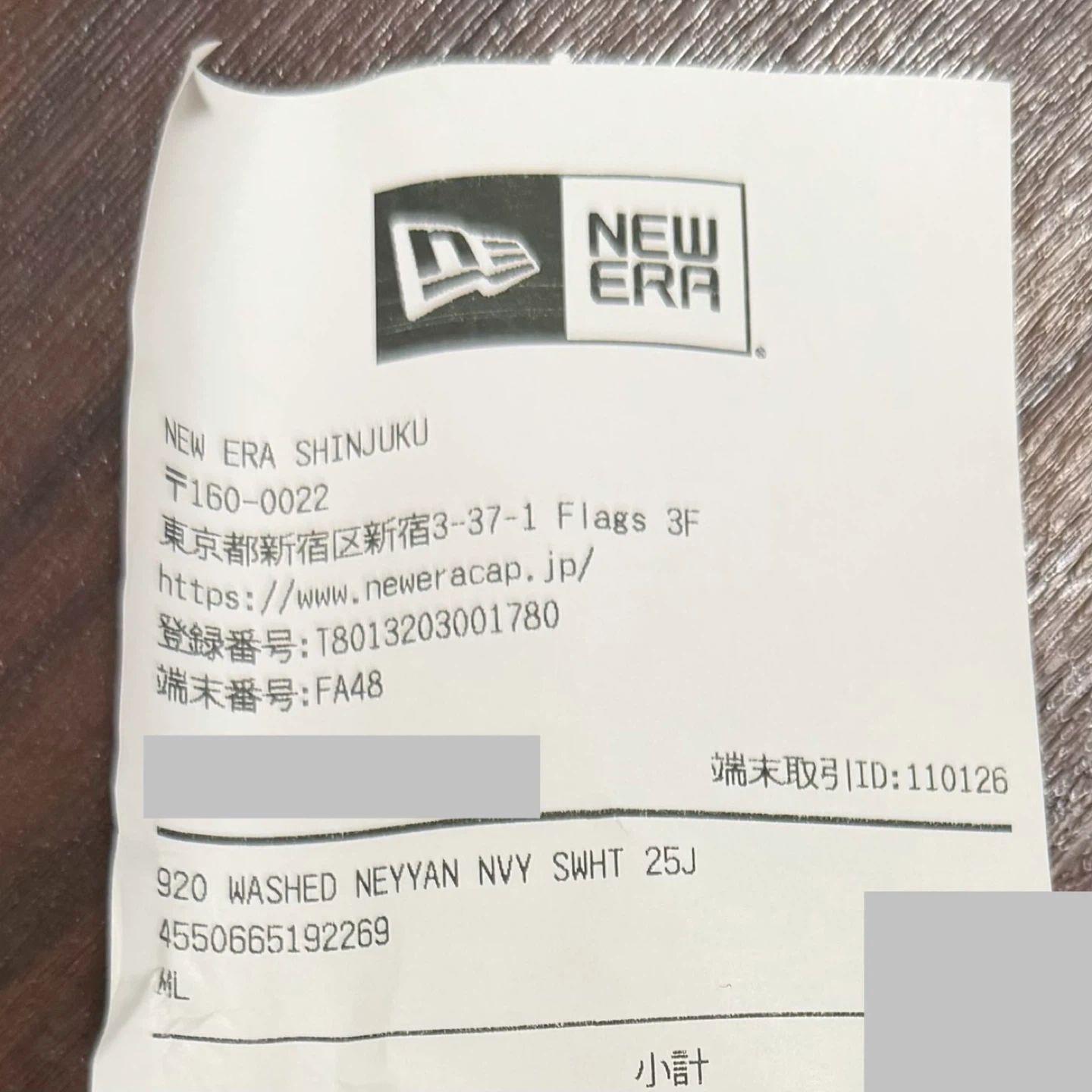 NEW ERA 9TWENTY NY キャップ ネイビー M/L 新品の写真10枚目