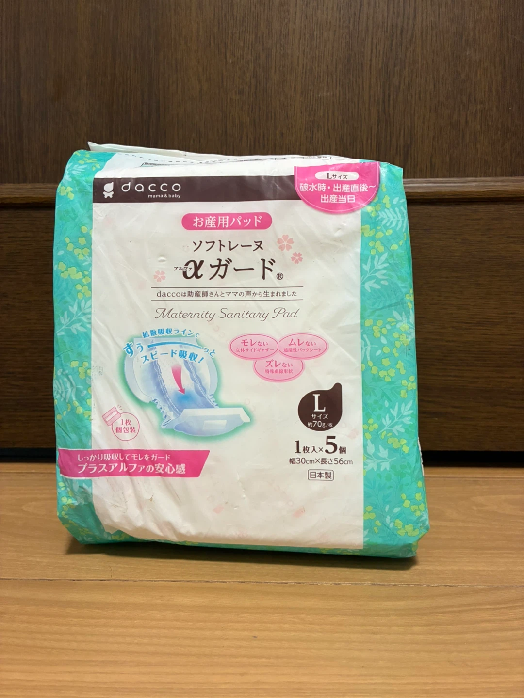 ダッコ お産用パッド Lサイズ