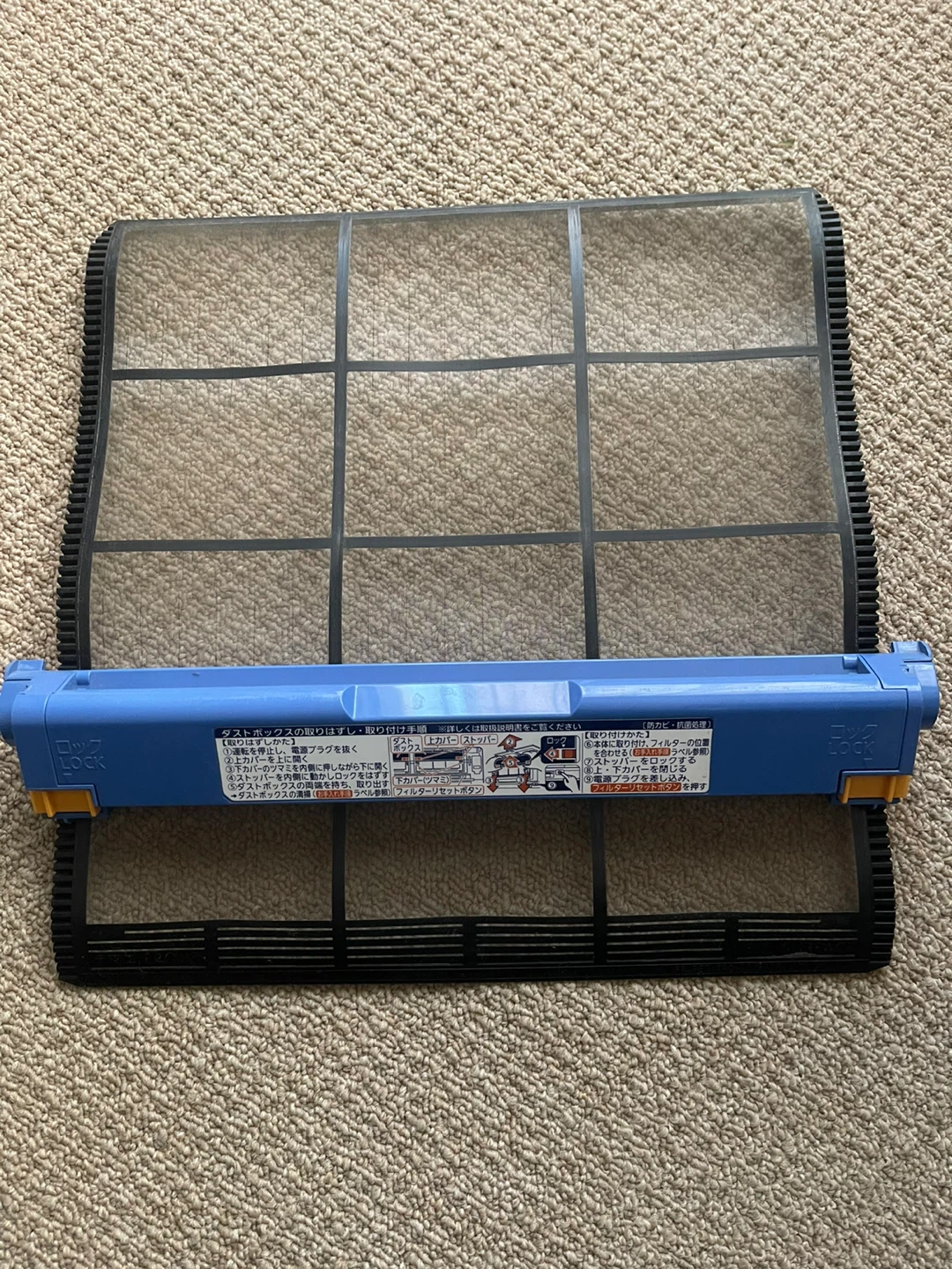 エアコンフィルター譲って下さい！の写真2枚目
