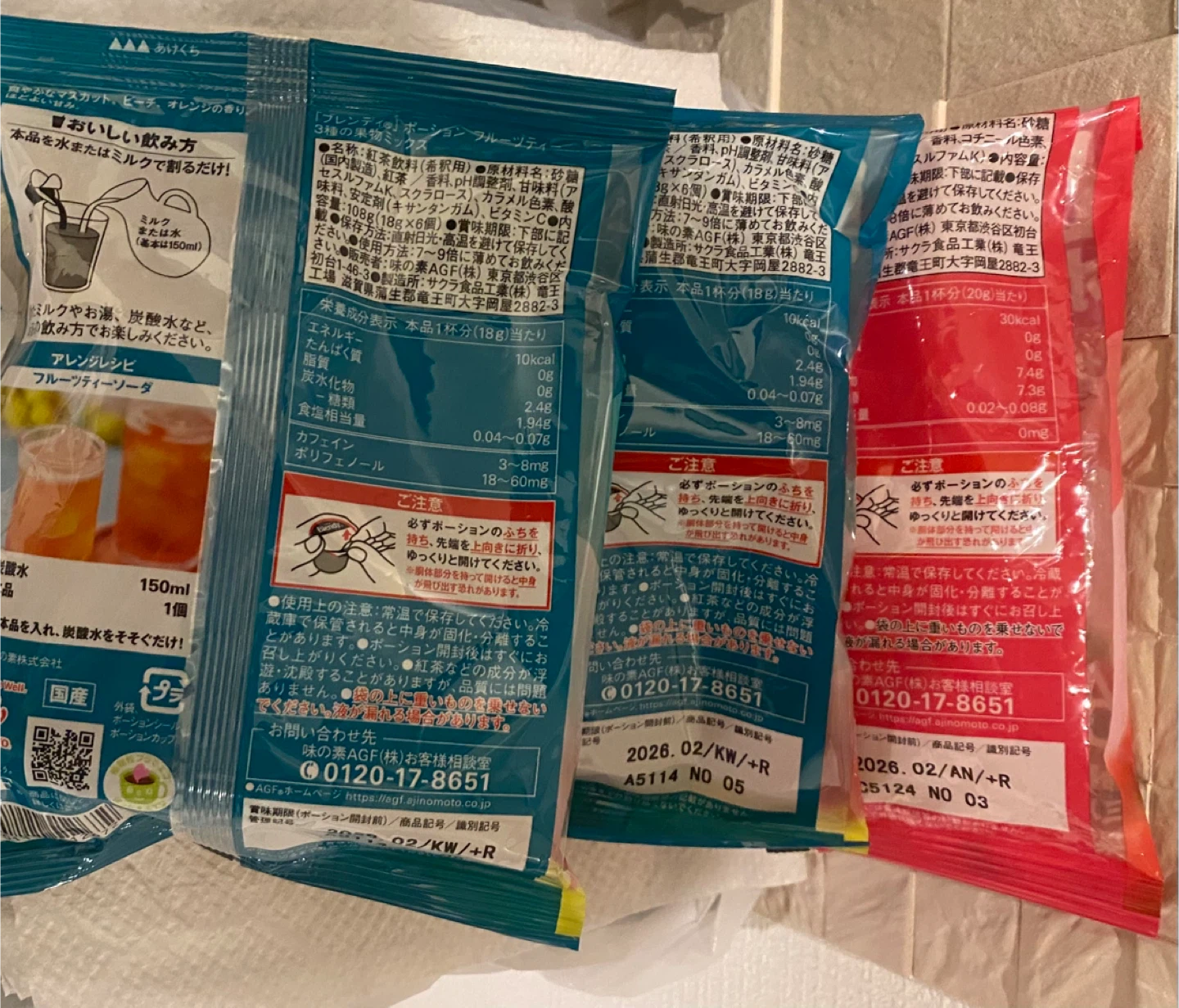 今月いっぱいの出品 AGF Blendy ポーション フルーツティー 甘熟莓 オレベース 計3袋セット 紅茶 飲料の写真2枚目