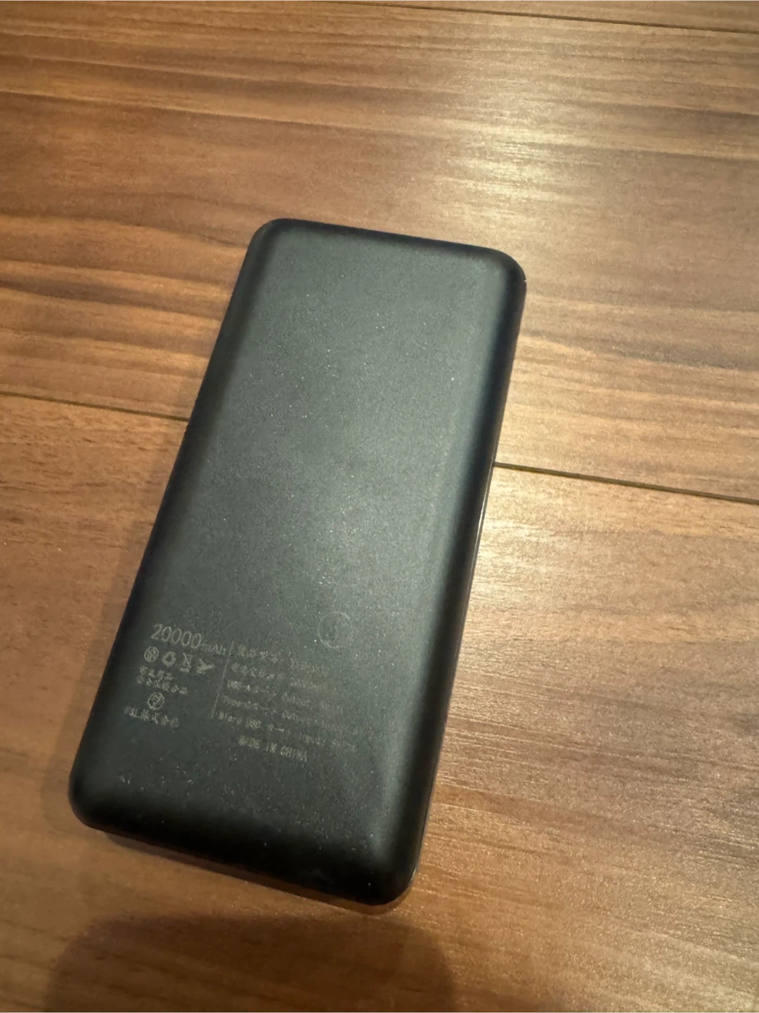 リチウムバッテリー　20000mAh