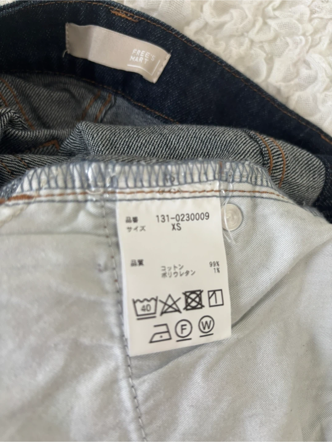 FREE'S MART 現行品ベーシックワイドデニムパンツXS(W64)中古美品の写真3枚目