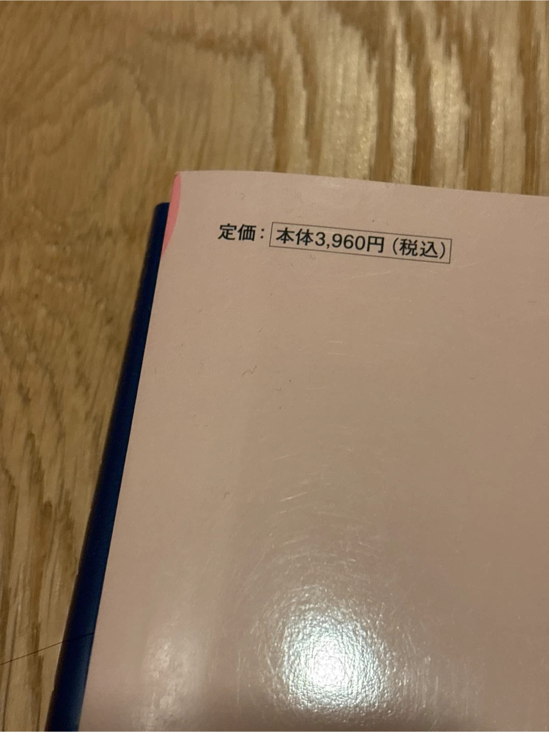 最新犬種図鑑 ペット関連書籍３冊の写真9枚目