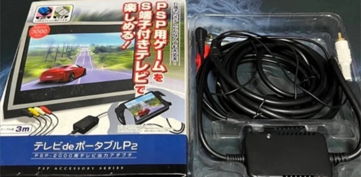 PSP テレビ出力アダプタ
