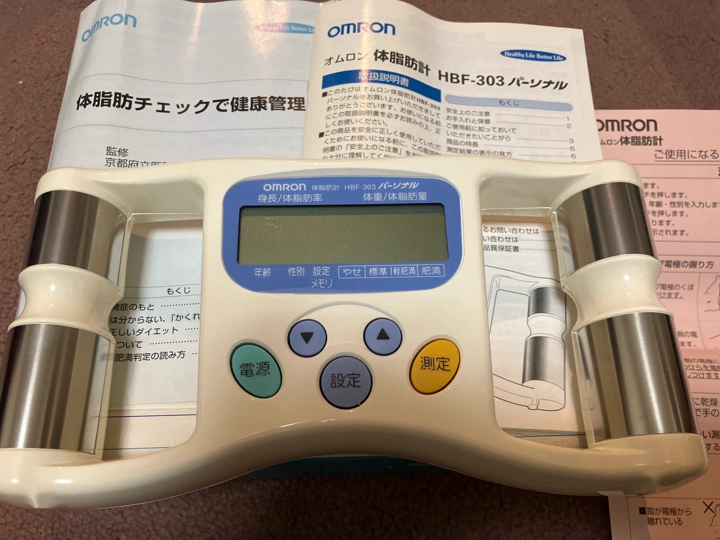 オムロン 体脂肪計 HBF-303 パーソナル