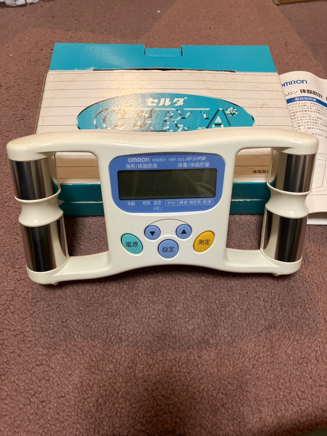オムロン 体脂肪計 HBF-303 パーソナルの写真2枚目