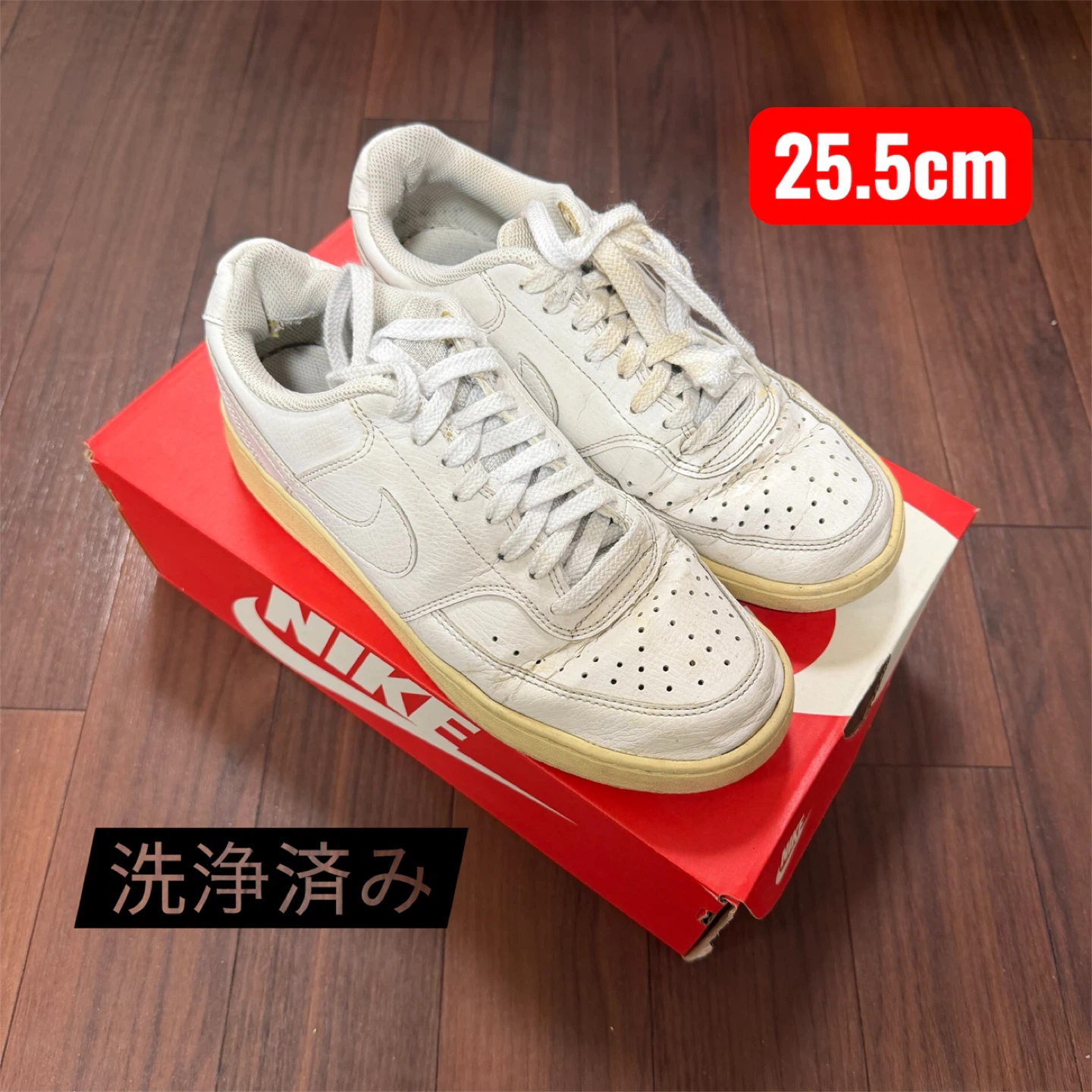NIKE コートビジョン LO SL 25.5cm CD5465-100