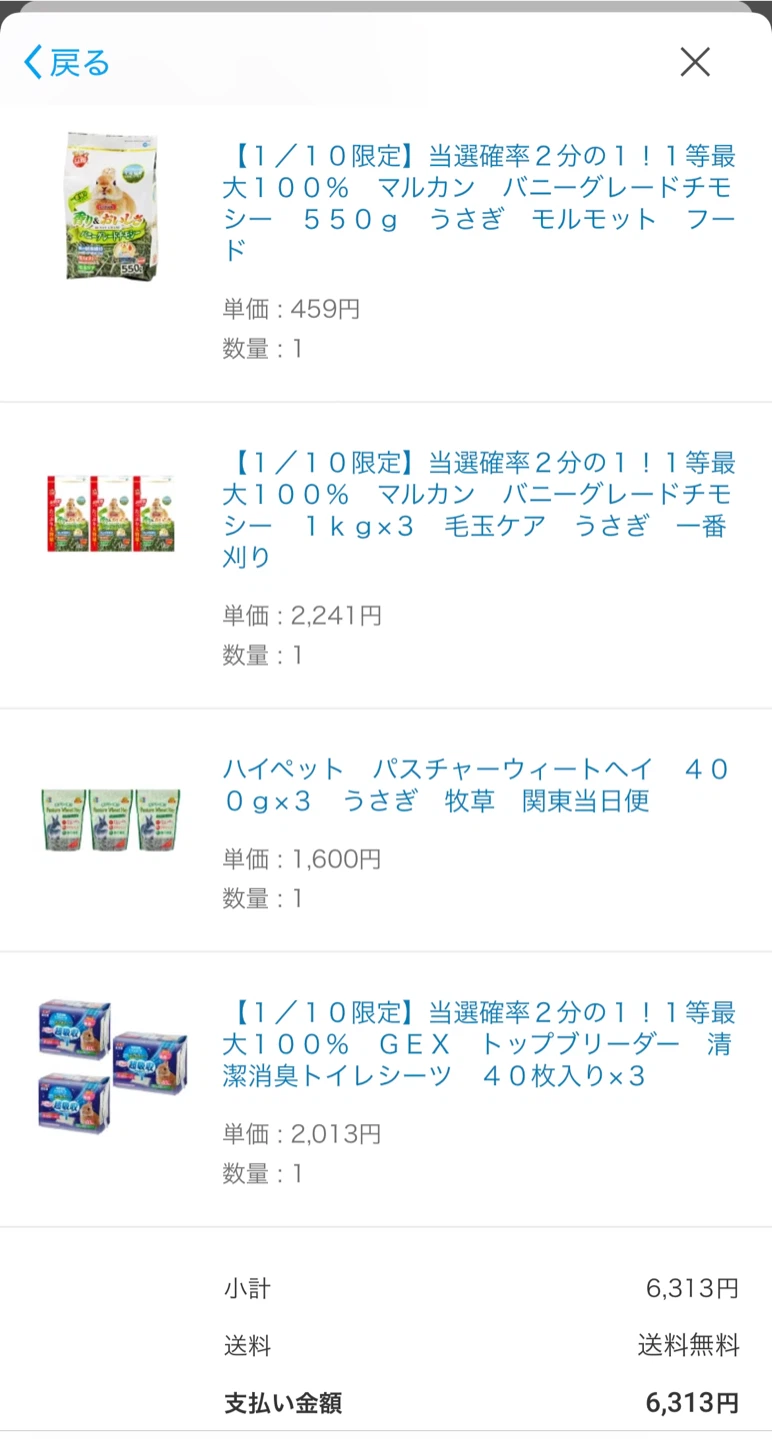 マルカン ペットフード まとめ売り