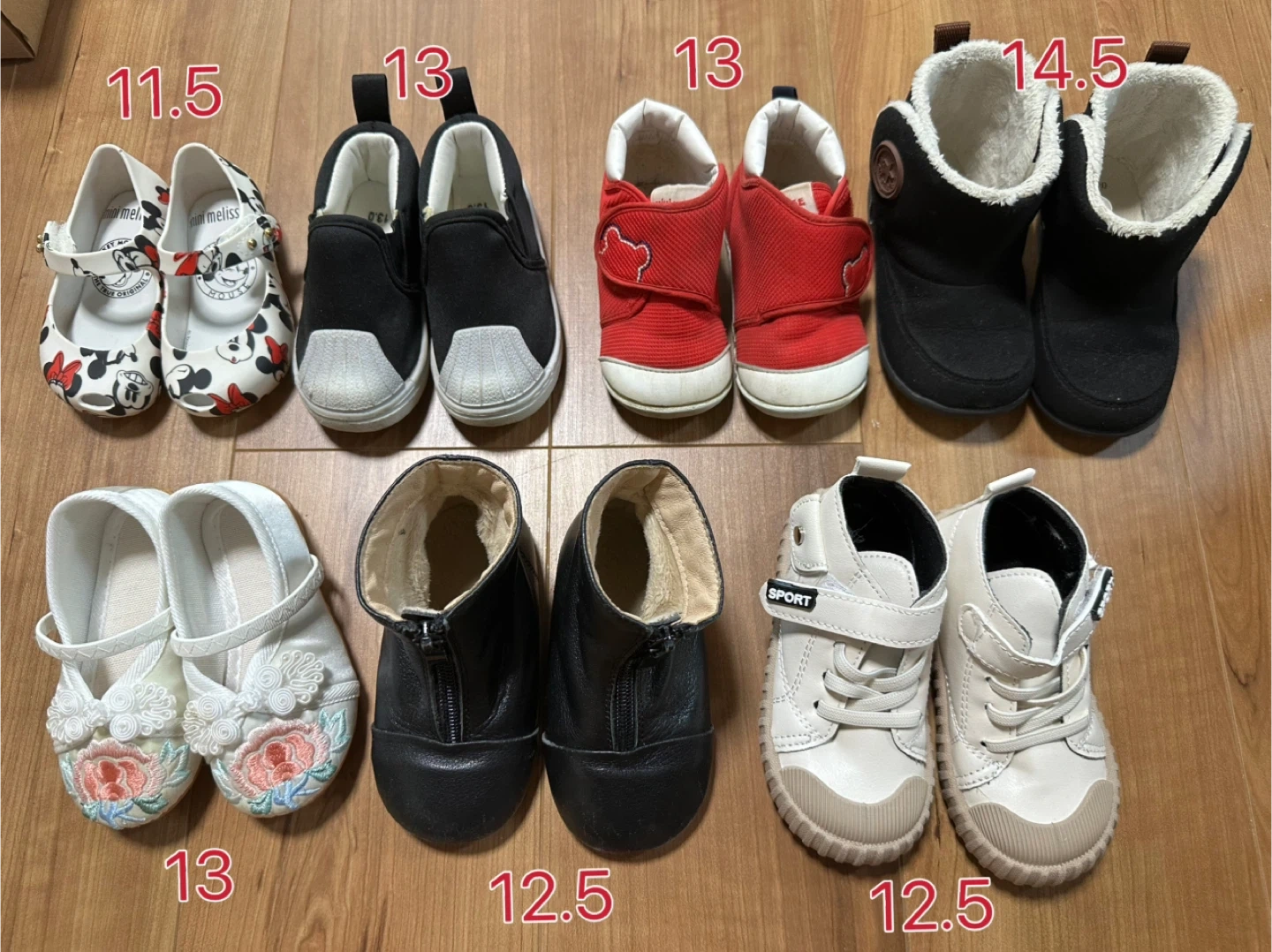ベビー靴 まとめ売り サイズ11.5〜14.5
