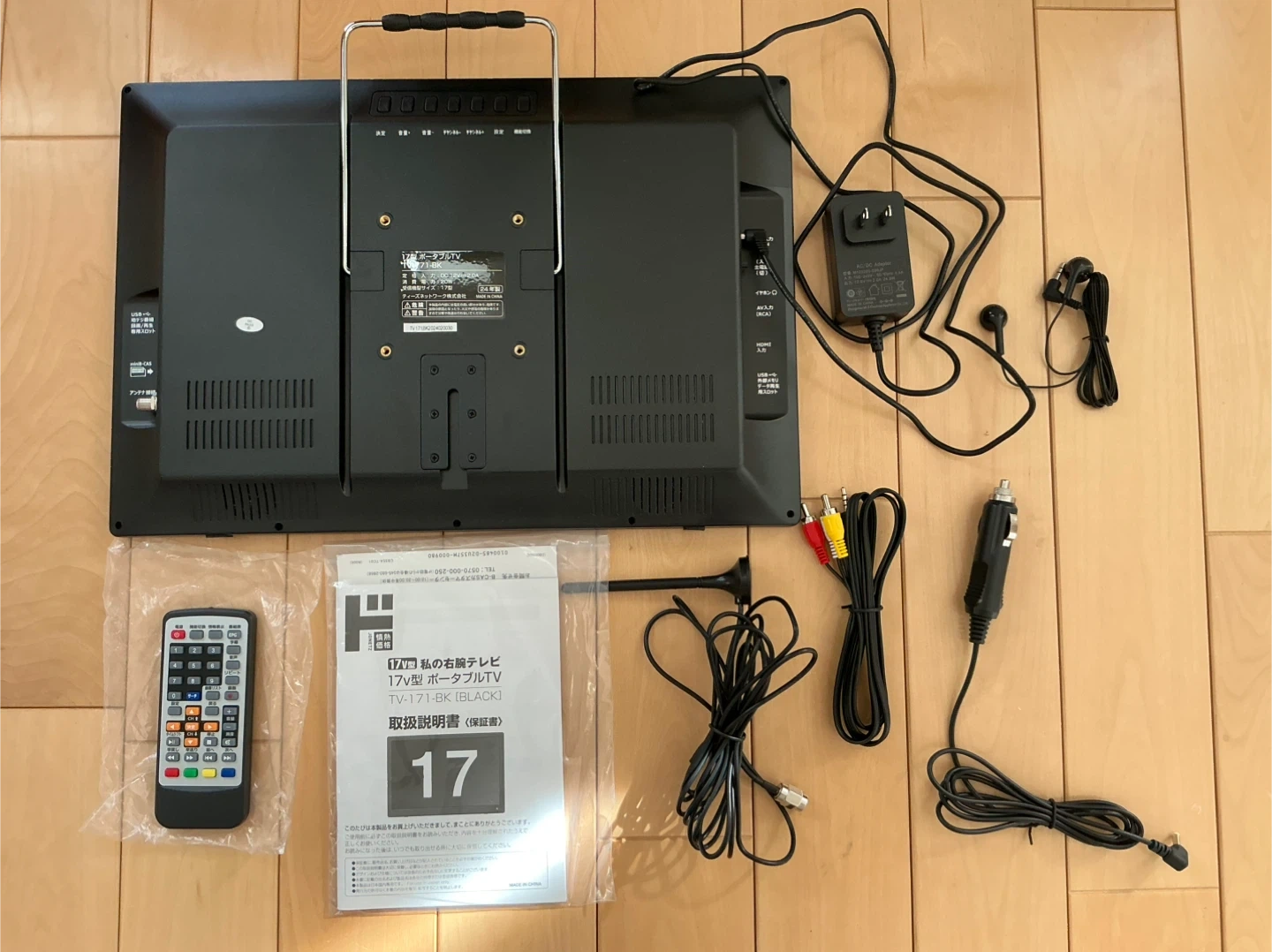 24年製 17型 ポータブルテレビ TV-171-BK - キャロット（Karrot）