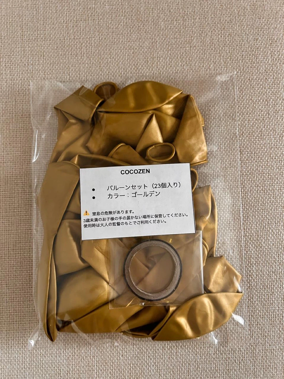ココゼン バルーンセットの写真2枚目