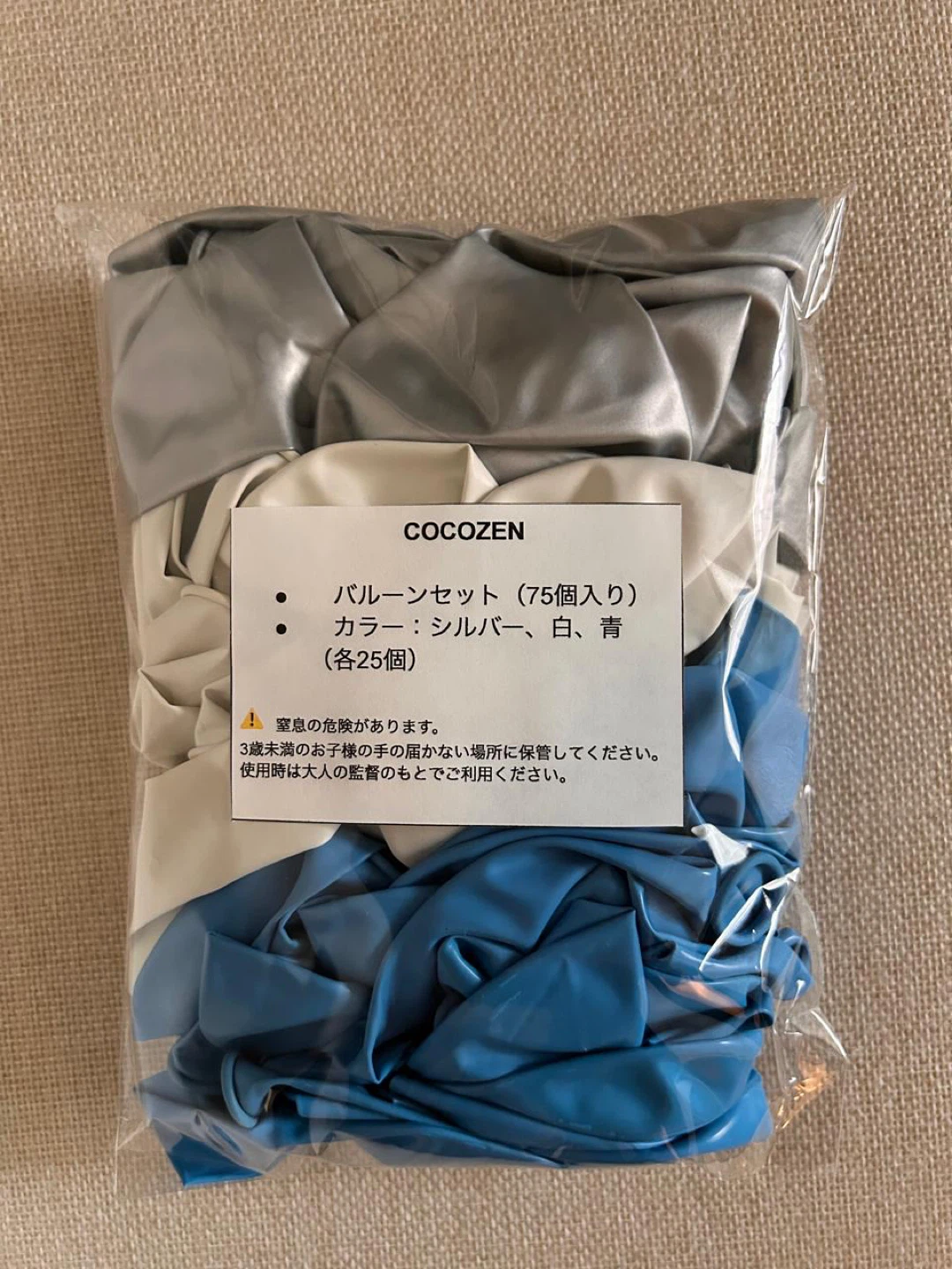 ココゼン バルーンセット 75個入り