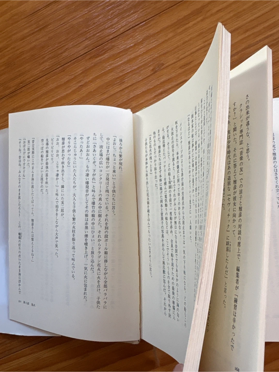 さだまさし 精霊流しの写真2枚目