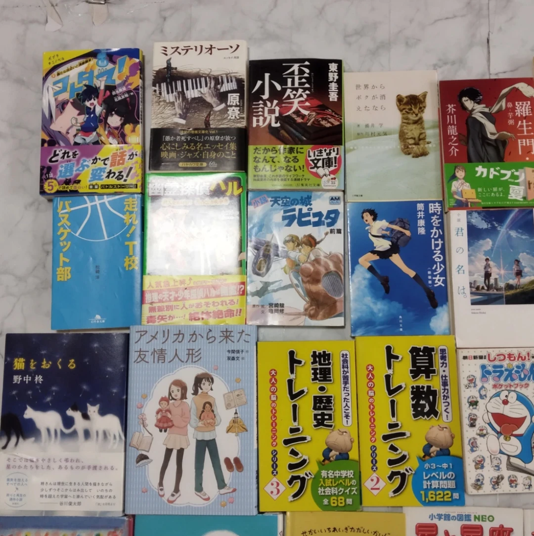 書籍　1冊150円　読書感想文の写真4枚目