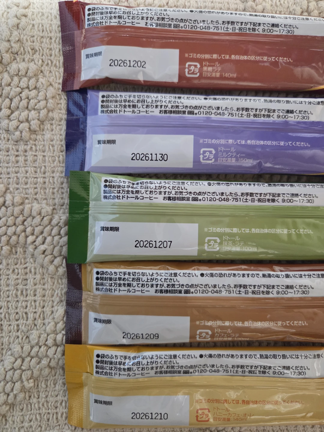 スティックコーヒーの写真2枚目