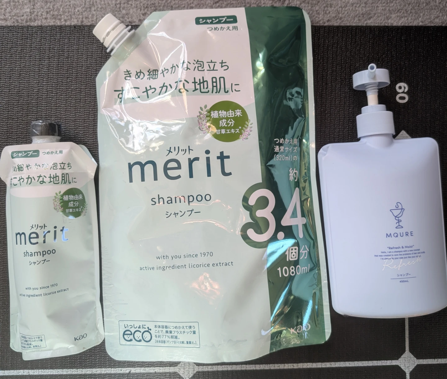 メリット シャンプー 本体＆詰め替え 使用済