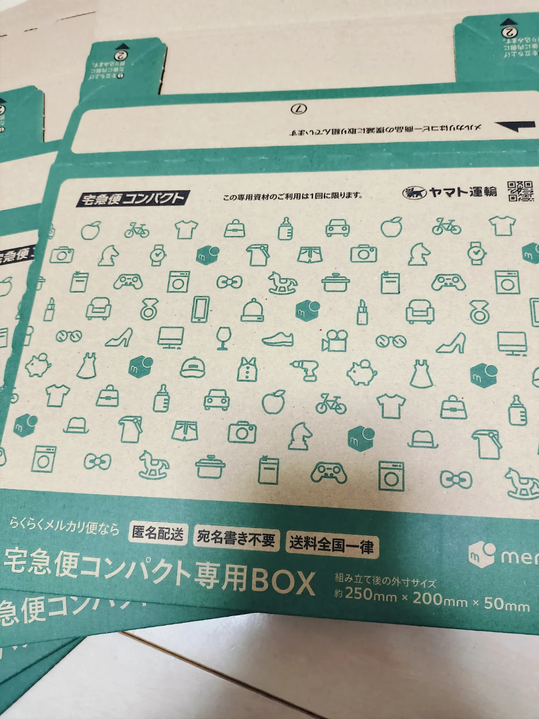 メルカリ 宅急便コンパクト 専用BOX　6箱の写真2枚目