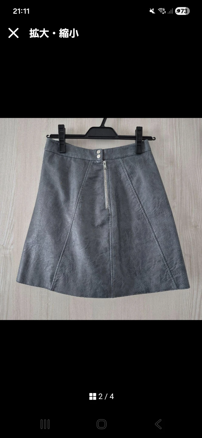 Zara Basic Aライン合成皮革スカートの写真2枚目