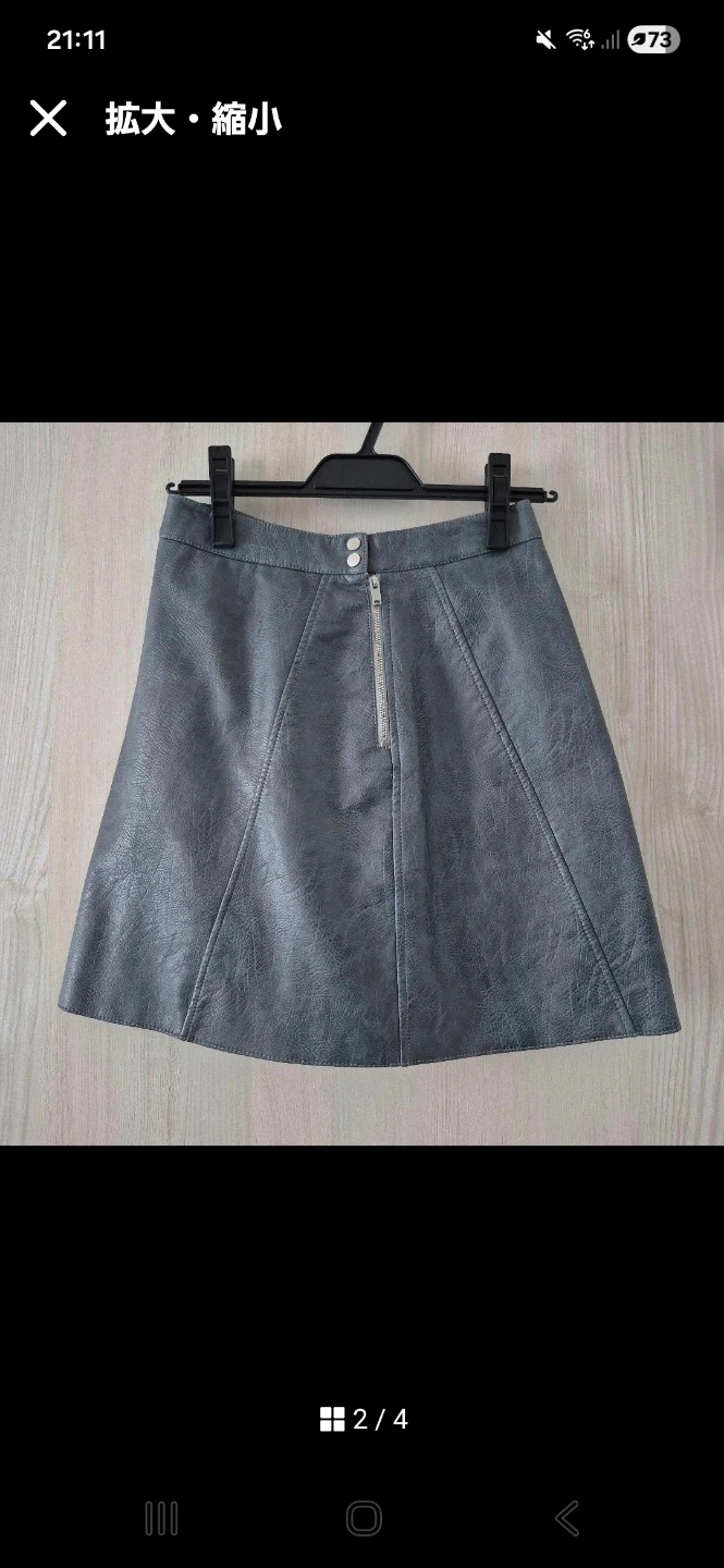 Zara Basic Aライン合成皮革スカートの写真2枚目