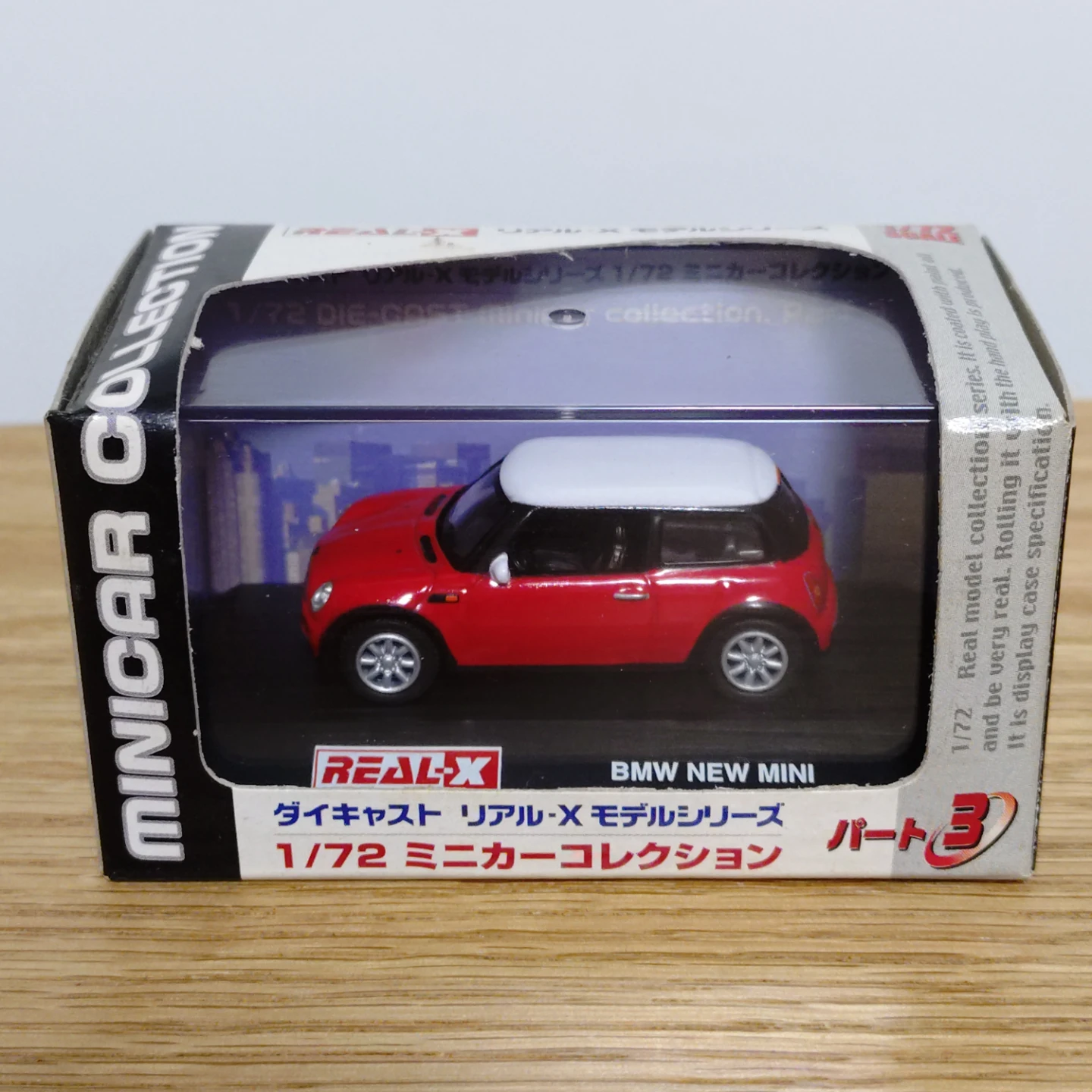 リアルX BMW NEW MINI ミニカーの写真2枚目