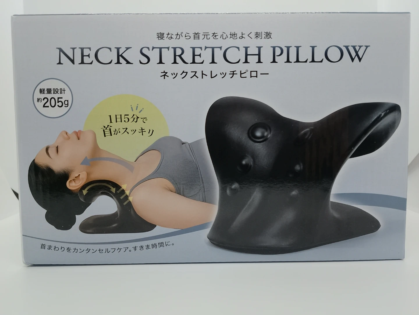 ネックストレッチピロー